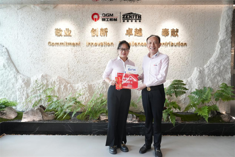 Yaxşı xəbər gəlir, izzət paylaşılır, QGM işçilərinin uşaqları 985/212 universitetə ​​qəbul olunur!