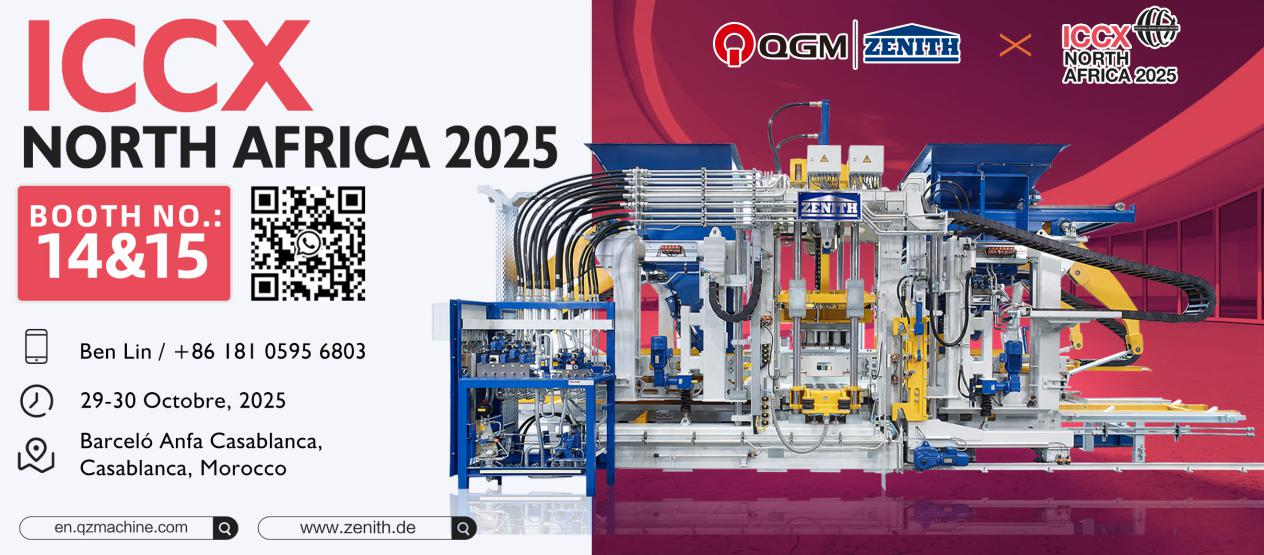 Sərgi önizleme - QGM Mərakeşdə sərgiləmək, Sino-Afrika mühəndisliyi avadanlıqları sahəsində yeni bir körpü tikmək