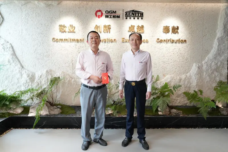 Əla Xəbər! Quangong Machinery Co., Ltd əməkdaşının uşağı akademik uğur qazandı və Xi'an Jiaotong Universitetində oxumaq arzusunu həyata keçirdi.